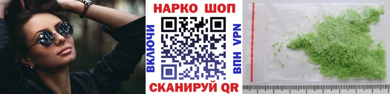 Alpha PVP Зеленодольск
