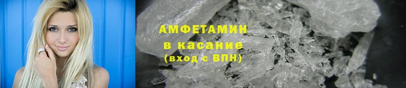 Amphetamine Premium  закладка  Зеленодольск 