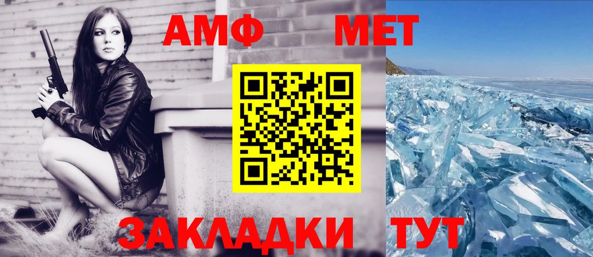 АМФ Premium Зеленодольск
