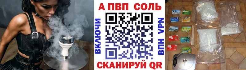 даркнет телеграм mega как войти Зеленодольск A-PVP кристаллы