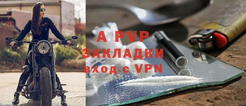 Alpha PVP кристаллы Зеленодольск