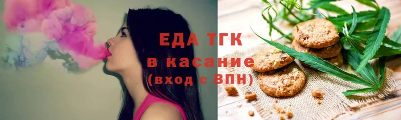 Cannafood марихуана  где купить наркоту  Зеленодольск 