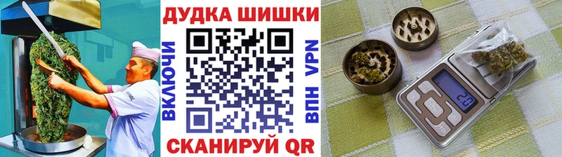 Печенье с ТГК марихуана  Зеленодольск 