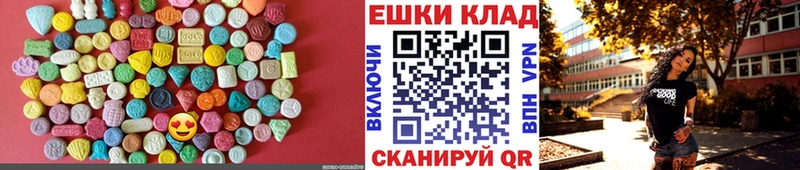 даркнет сайт  Зеленодольск  ЭКСТАЗИ круглые 