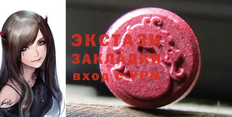 наркошоп  Зеленодольск  Ecstasy Cube 
