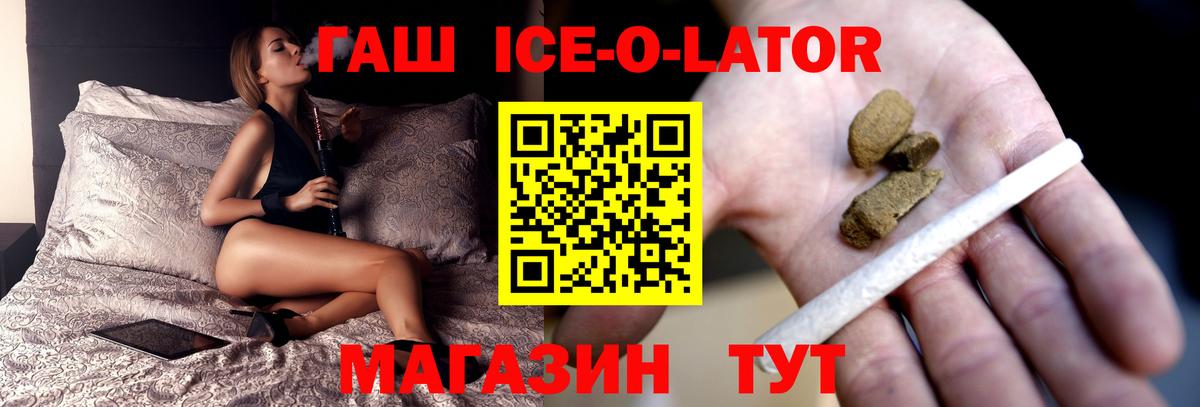 ГАШИШ Premium Зеленодольск