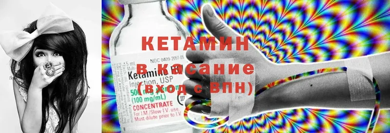 OMG зеркало  Зеленодольск  КЕТАМИН ketamine  где купить наркотик 