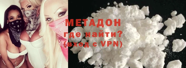 mdpv Куйбышев