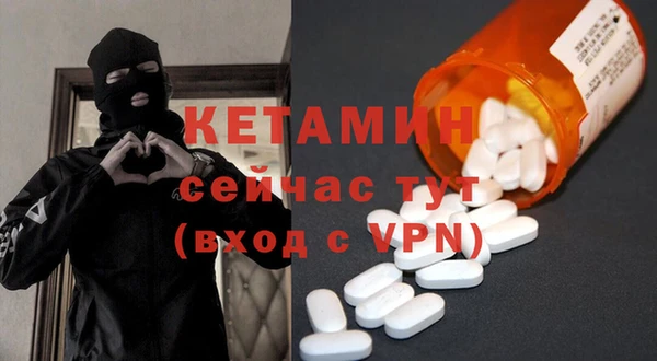 меф VHQ Кукмор