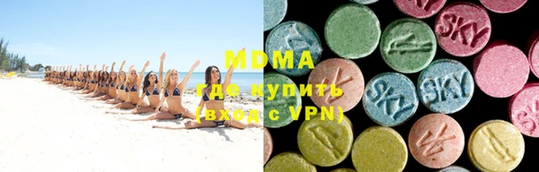 MDMA Premium VHQ Лабытнанги