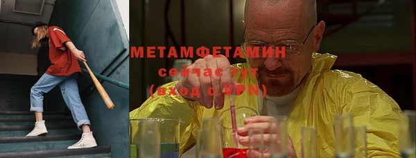 меф VHQ Кукмор