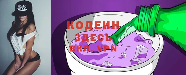 герыч Сатка