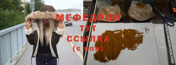 прущая мука Вязьма