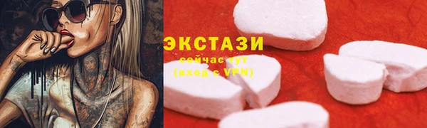 мдма Протвино