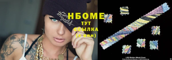 MDMA Premium VHQ Лабытнанги