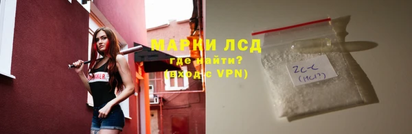 тгк Сафоново