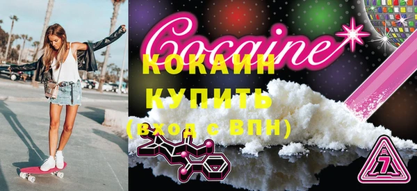 кокс Ладушкин