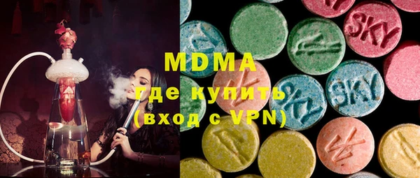 прущая мука Вязьма