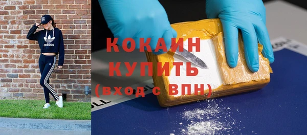 MDMA Premium VHQ Лабытнанги
