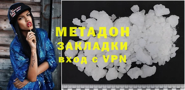 MDMA Premium VHQ Лабытнанги