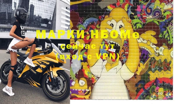 MDMA Premium VHQ Лабытнанги