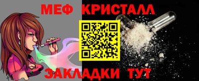 стаф Бугуруслан