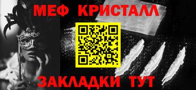 стаф Бугуруслан