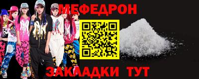 стаф Бугуруслан