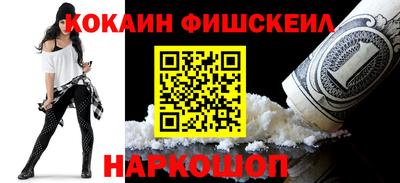 ALPHA PVP Будённовск