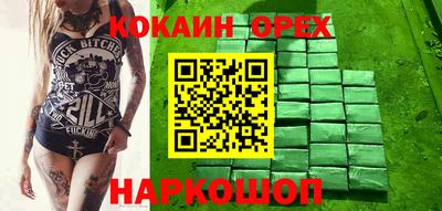 прущая мука Бузулук