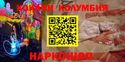 марки nbome Берёзовский