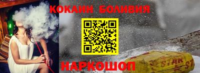 марки nbome Берёзовский