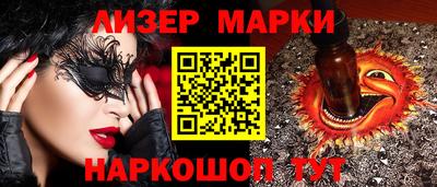 таблы Бийск