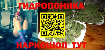 таблы Бийск