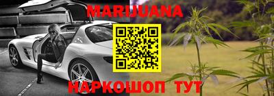 таблы Бийск