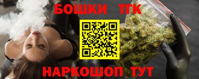 марки nbome Берёзовский