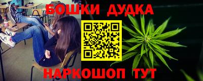 таблы Бийск