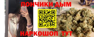 ALPHA PVP Будённовск