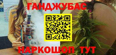 ALPHA PVP Будённовск