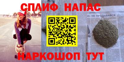 ALPHA PVP Будённовск