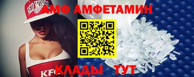 ALPHA PVP Будённовск