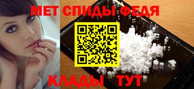 ALPHA PVP Будённовск