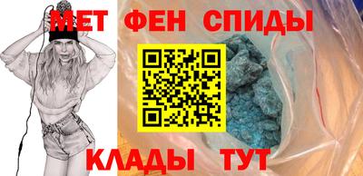 ALPHA PVP Будённовск