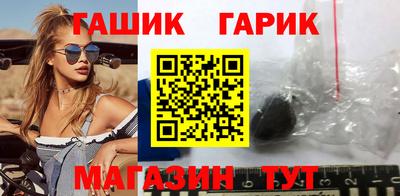 таблы Бийск