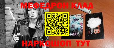 прущая мука Бузулук