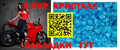 стаф Бугуруслан