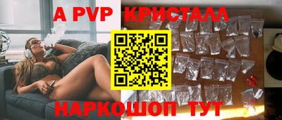 стаф Бугуруслан