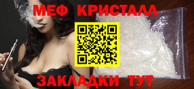 стаф Бугуруслан