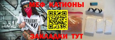 ALPHA PVP Будённовск