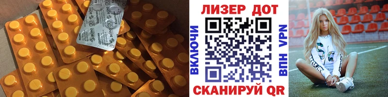 купить наркотики цена  Зеленодольск  LSD-25 экстази ecstasy 